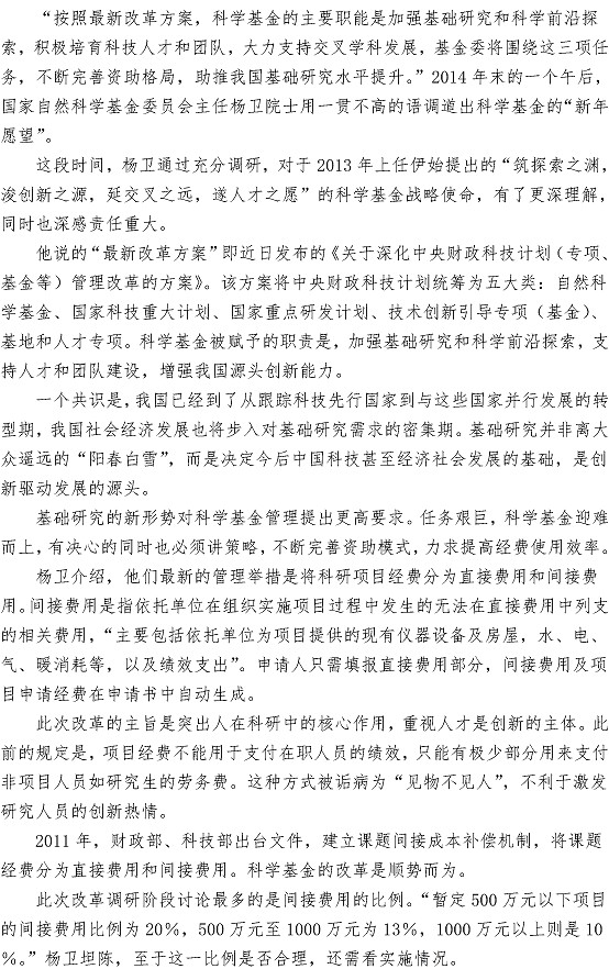 众赢国际(中国)官方网站