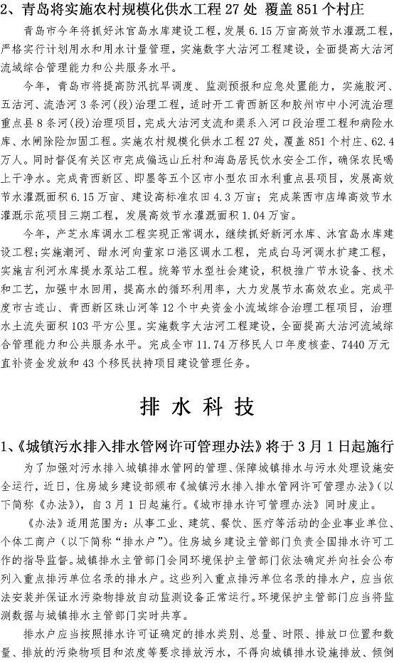 众赢国际(中国)官方网站