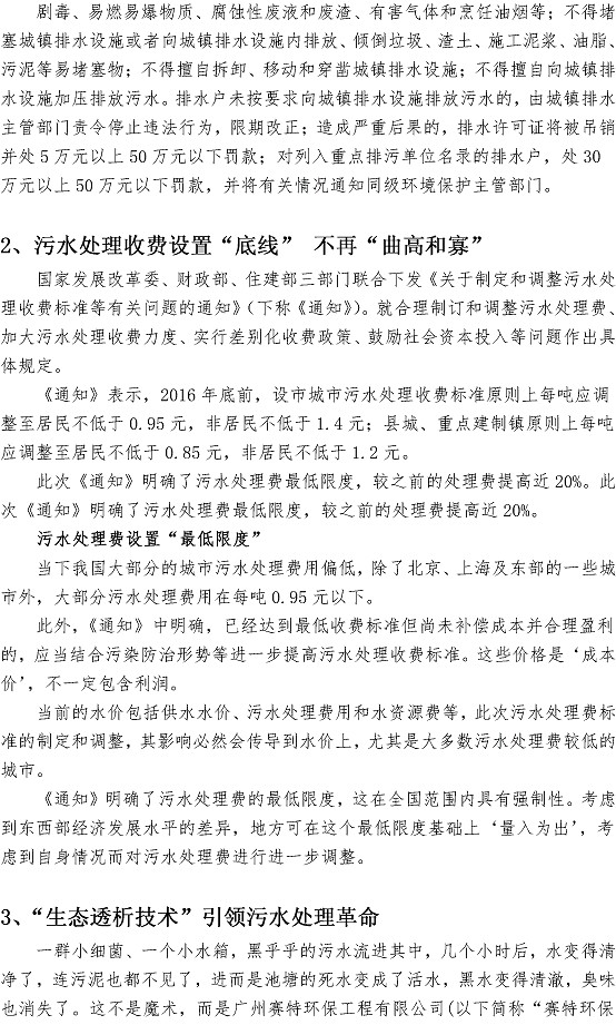 众赢国际(中国)官方网站