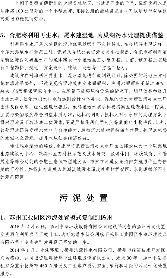 众赢国际(中国)官方网站