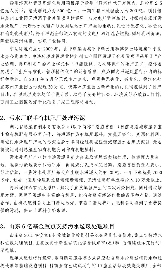 众赢国际(中国)官方网站