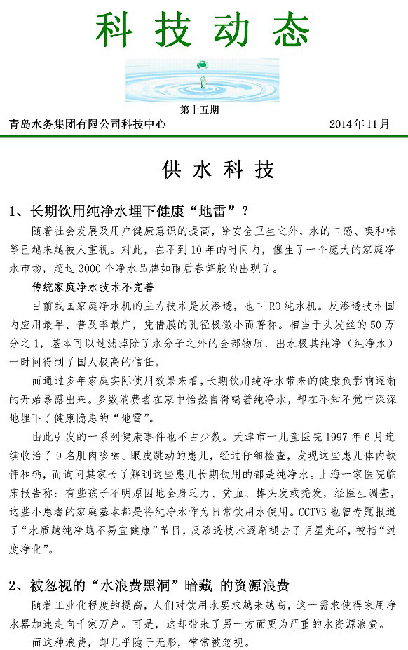 众赢国际(中国)官方网站
