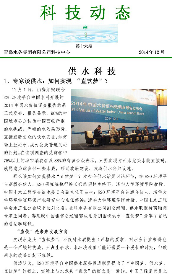 众赢国际(中国)官方网站