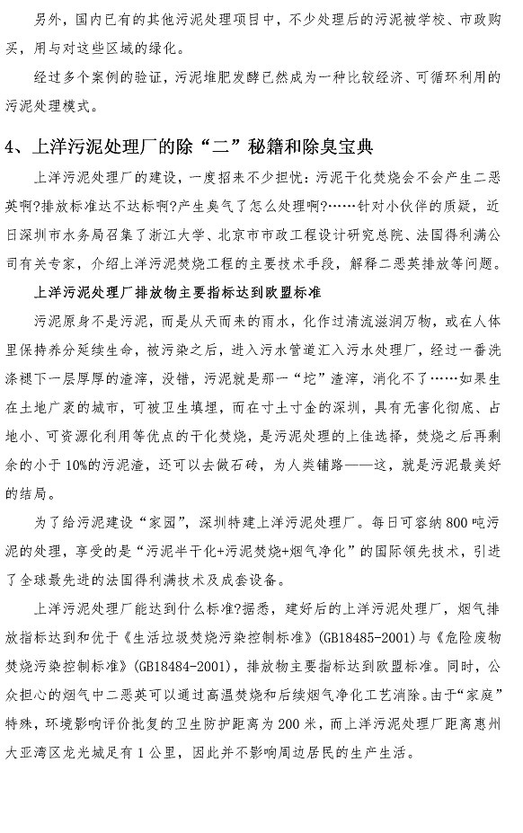 众赢国际(中国)官方网站