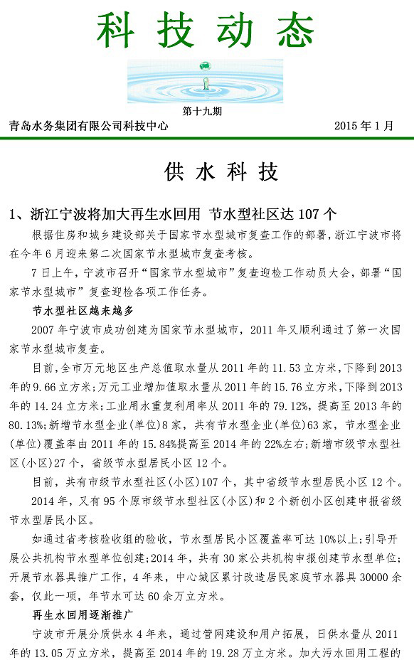 众赢国际(中国)官方网站