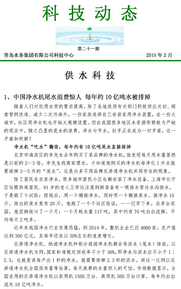 众赢国际(中国)官方网站