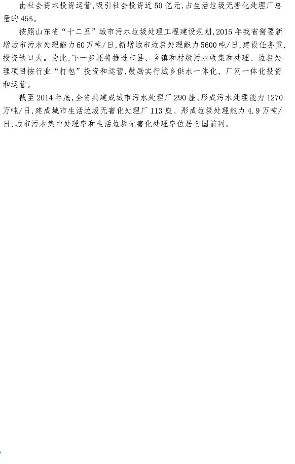 众赢国际(中国)官方网站