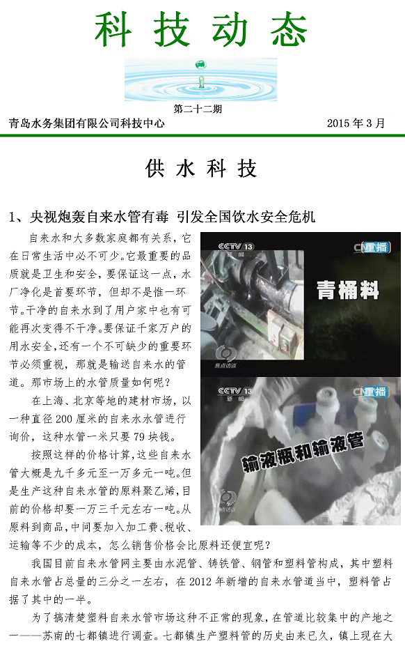 众赢国际(中国)官方网站