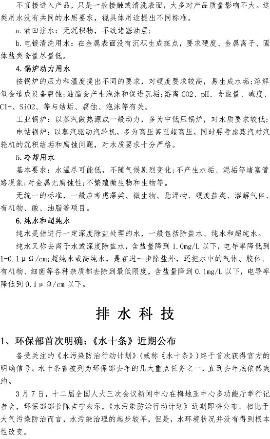 众赢国际(中国)官方网站