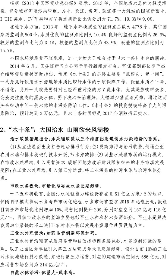 众赢国际(中国)官方网站