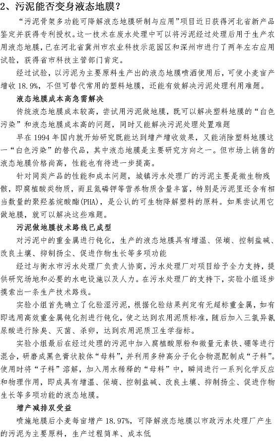 众赢国际(中国)官方网站