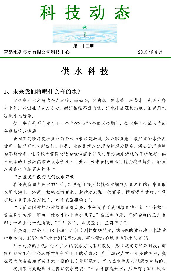 众赢国际(中国)官方网站