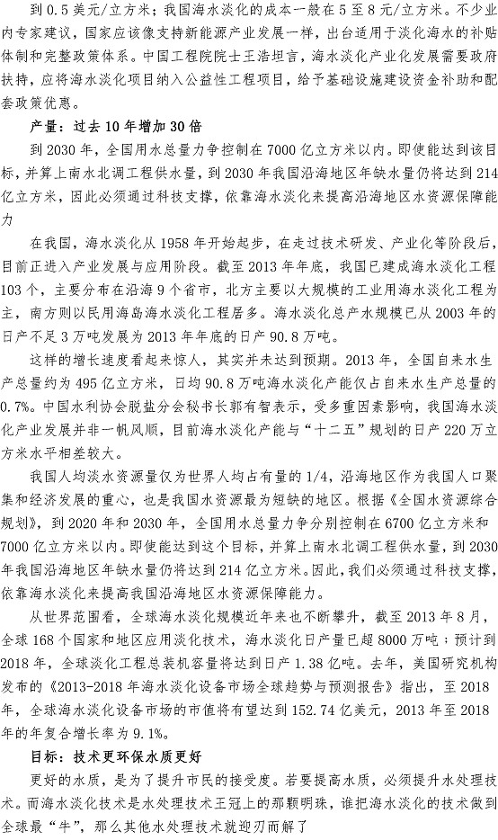 众赢国际(中国)官方网站