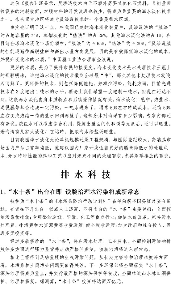 众赢国际(中国)官方网站