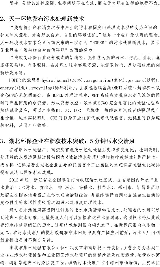 众赢国际(中国)官方网站