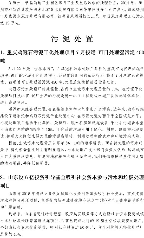 众赢国际(中国)官方网站