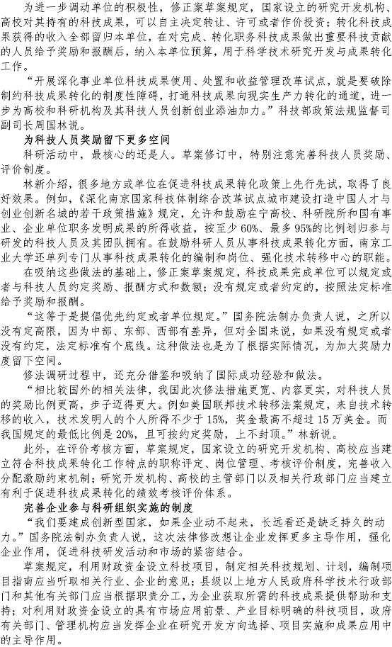 众赢国际(中国)官方网站