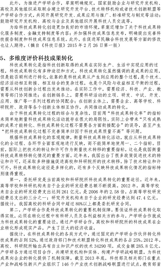 众赢国际(中国)官方网站