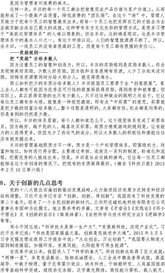 众赢国际(中国)官方网站