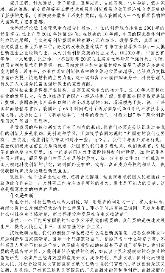 众赢国际(中国)官方网站