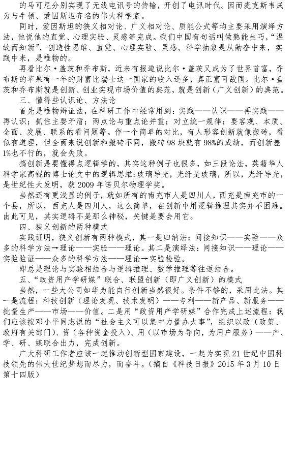 众赢国际(中国)官方网站