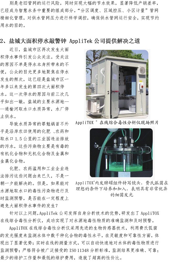 众赢国际(中国)官方网站