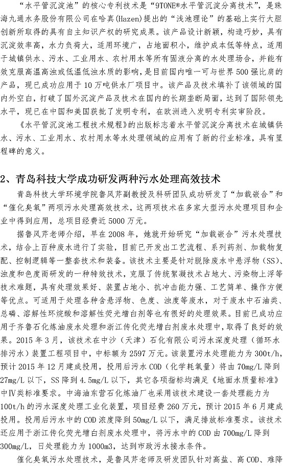 众赢国际(中国)官方网站
