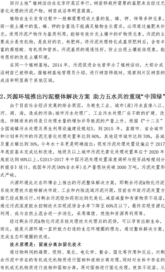 众赢国际(中国)官方网站