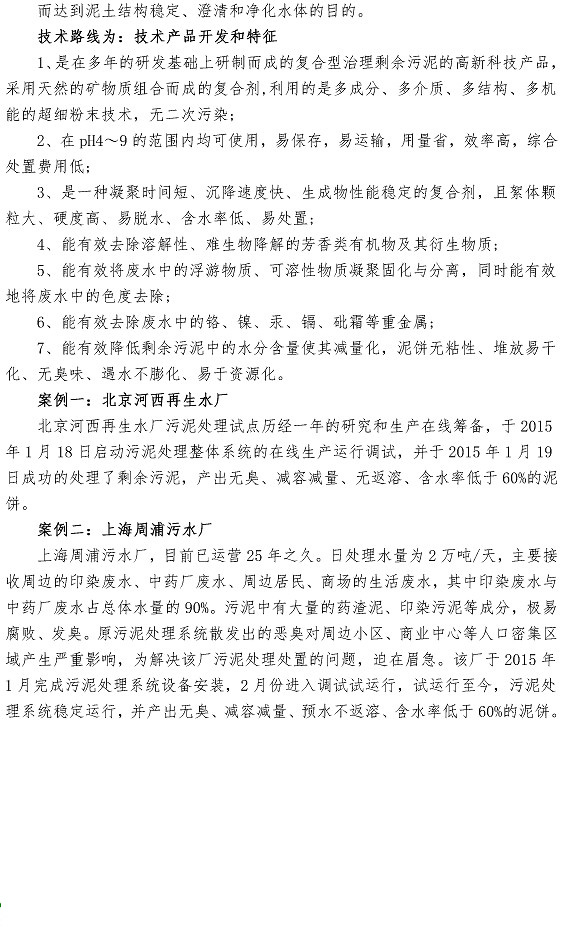 众赢国际(中国)官方网站