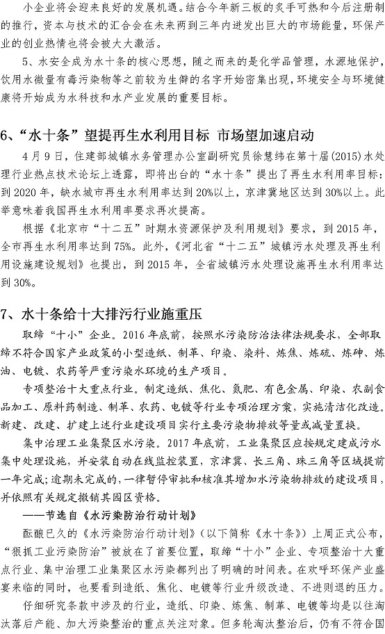 众赢国际(中国)官方网站