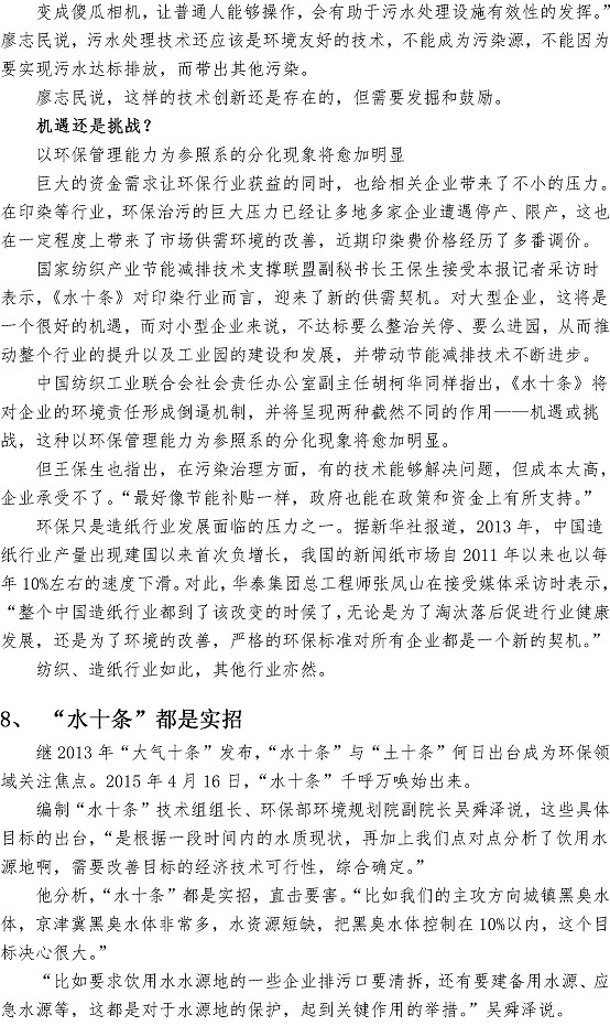 众赢国际(中国)官方网站