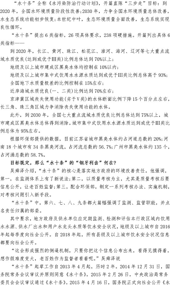 众赢国际(中国)官方网站