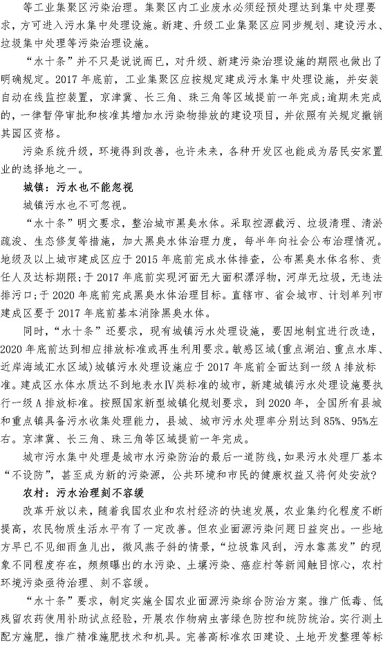 众赢国际(中国)官方网站