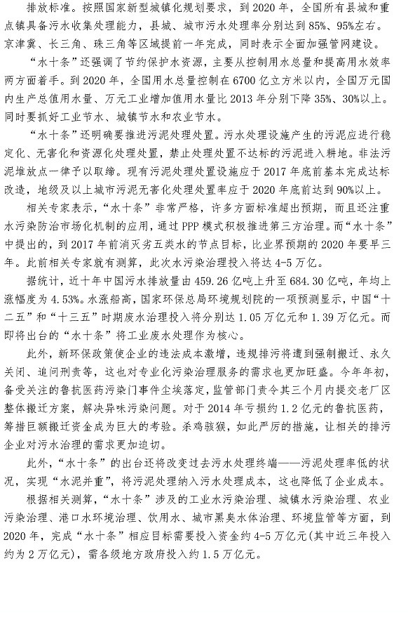 众赢国际(中国)官方网站