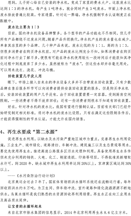 众赢国际(中国)官方网站