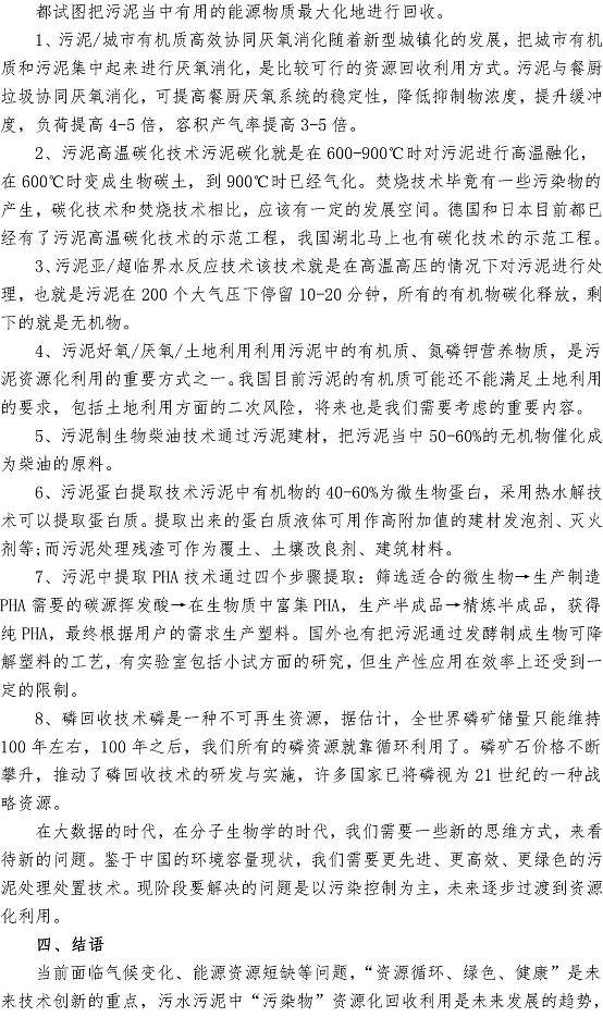 众赢国际(中国)官方网站