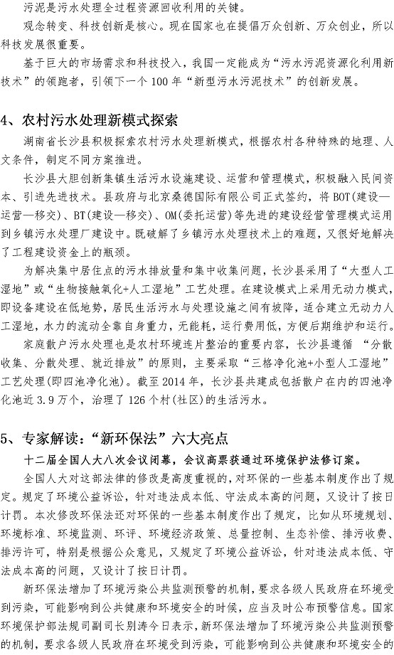 众赢国际(中国)官方网站