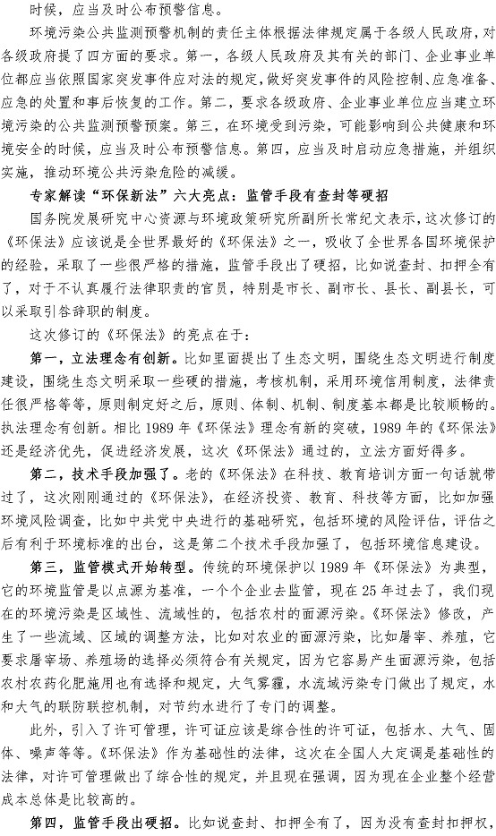 众赢国际(中国)官方网站