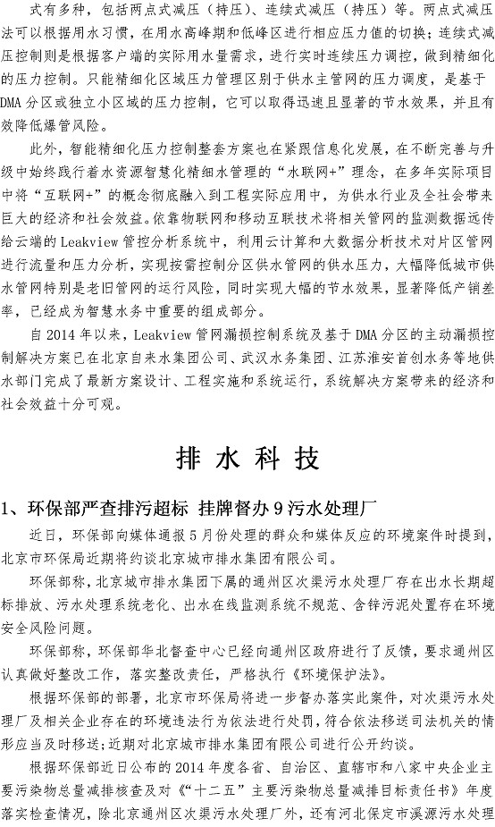 众赢国际(中国)官方网站