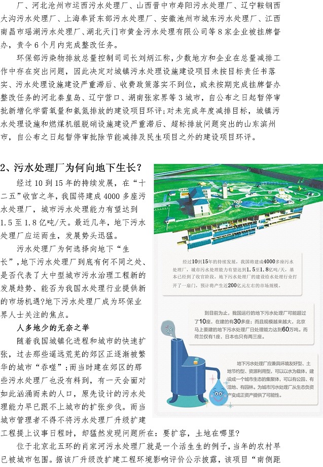 众赢国际(中国)官方网站