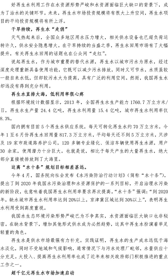 众赢国际(中国)官方网站