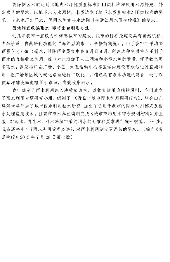 众赢国际(中国)官方网站