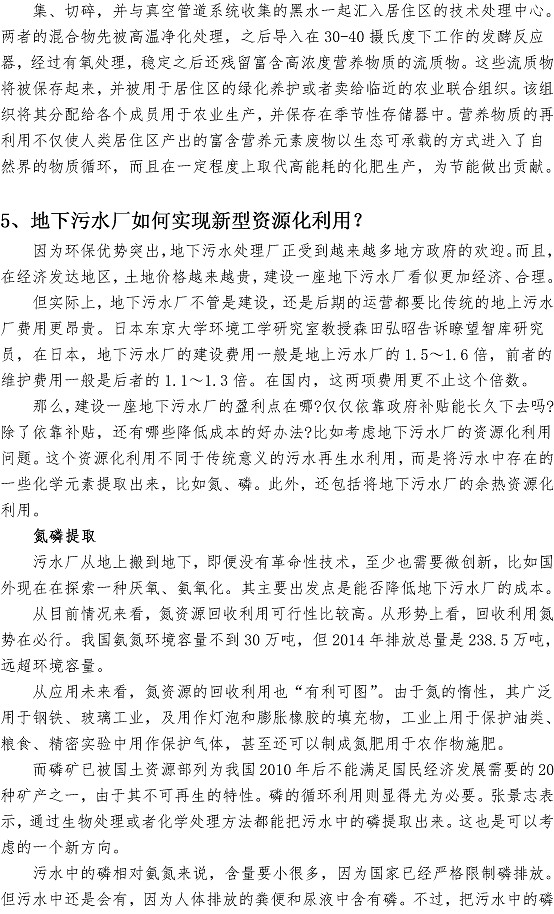 众赢国际(中国)官方网站