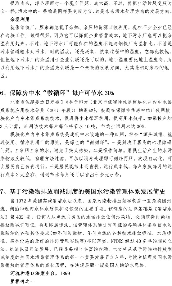 众赢国际(中国)官方网站