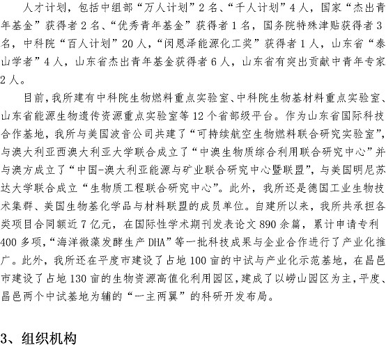 众赢国际(中国)官方网站