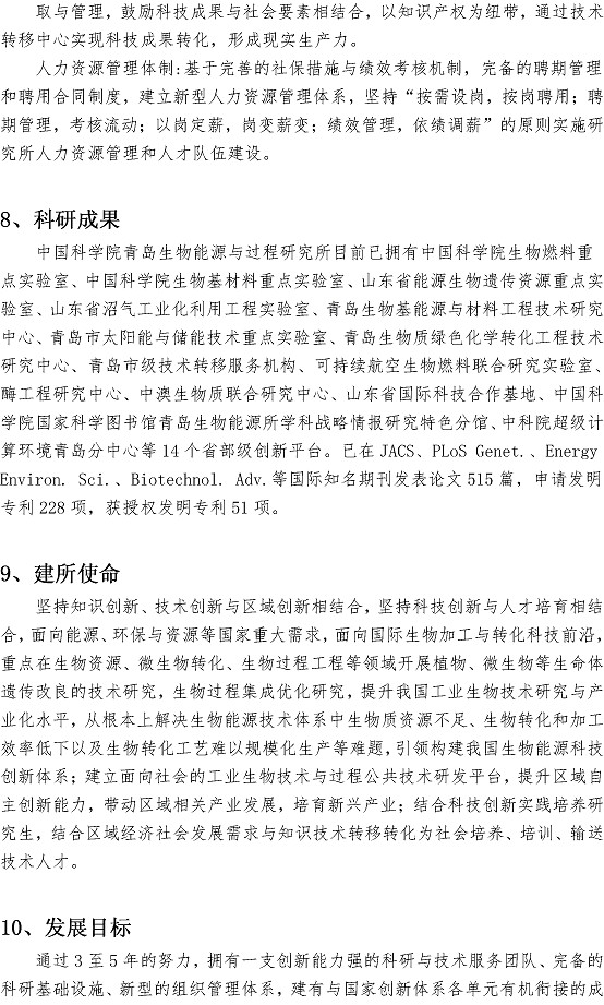 众赢国际(中国)官方网站