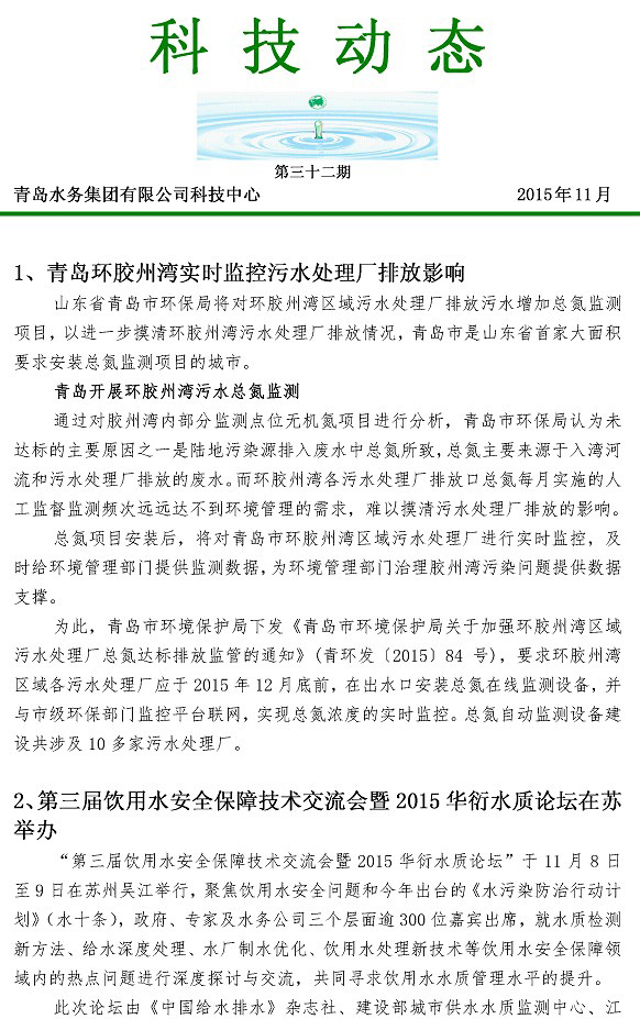 众赢国际(中国)官方网站