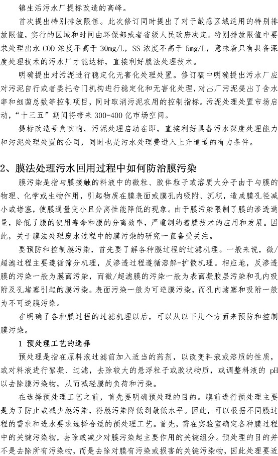众赢国际(中国)官方网站