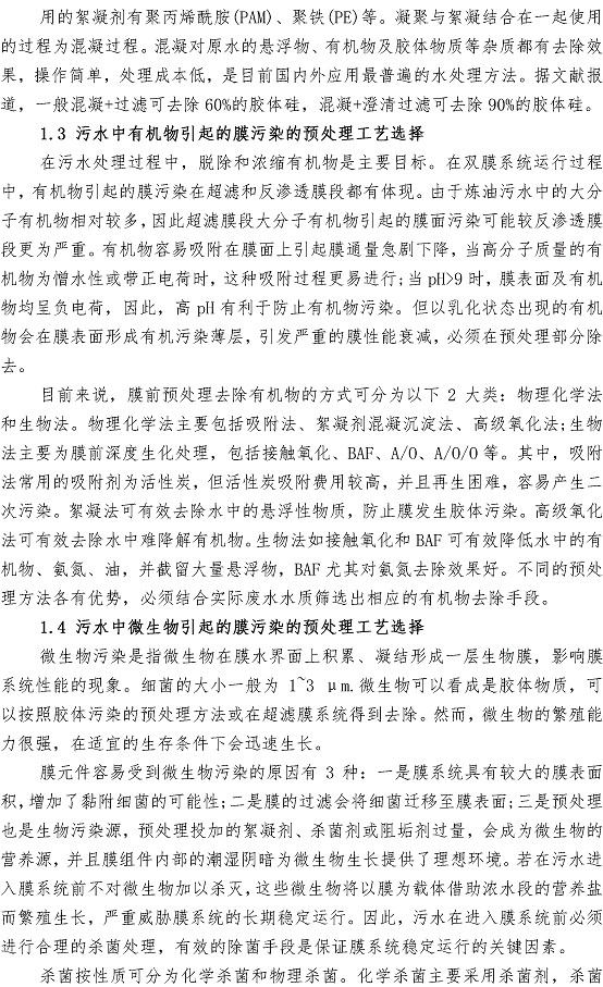 众赢国际(中国)官方网站