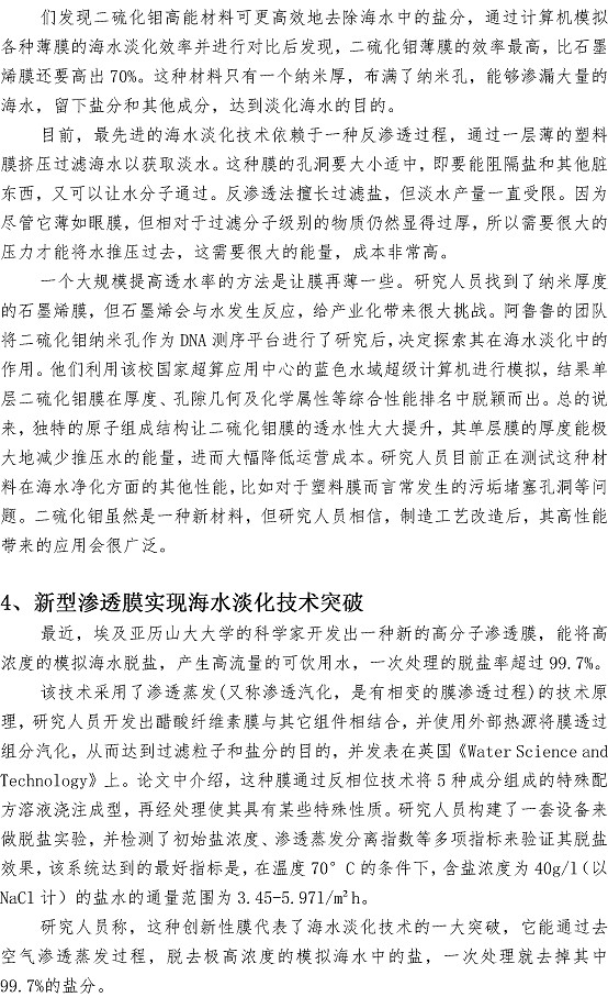 众赢国际(中国)官方网站